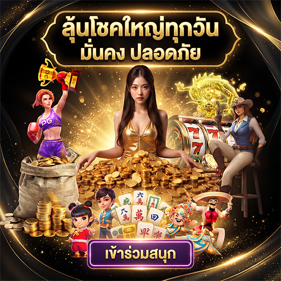 1688sagame-casino